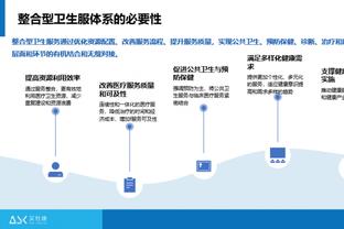 hth首页截图4